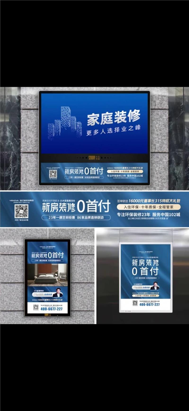 新潮传媒图文广告收费标准详解 框架海报投放策略与成本分析