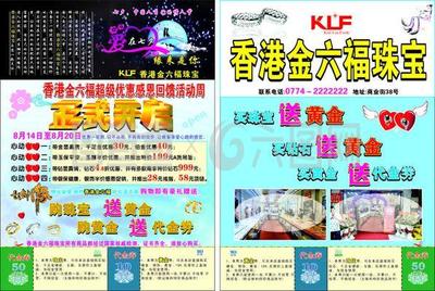 图文广告经营范围